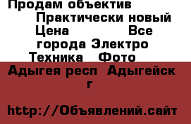 Продам объектив Nikkor 50 1,4. Практически новый › Цена ­ 18 000 - Все города Электро-Техника » Фото   . Адыгея респ.,Адыгейск г.